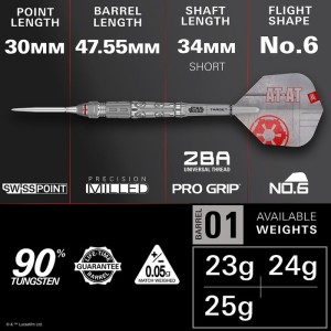 Target Star Wars AT-AT Swiss Point 90% Dartpijlen